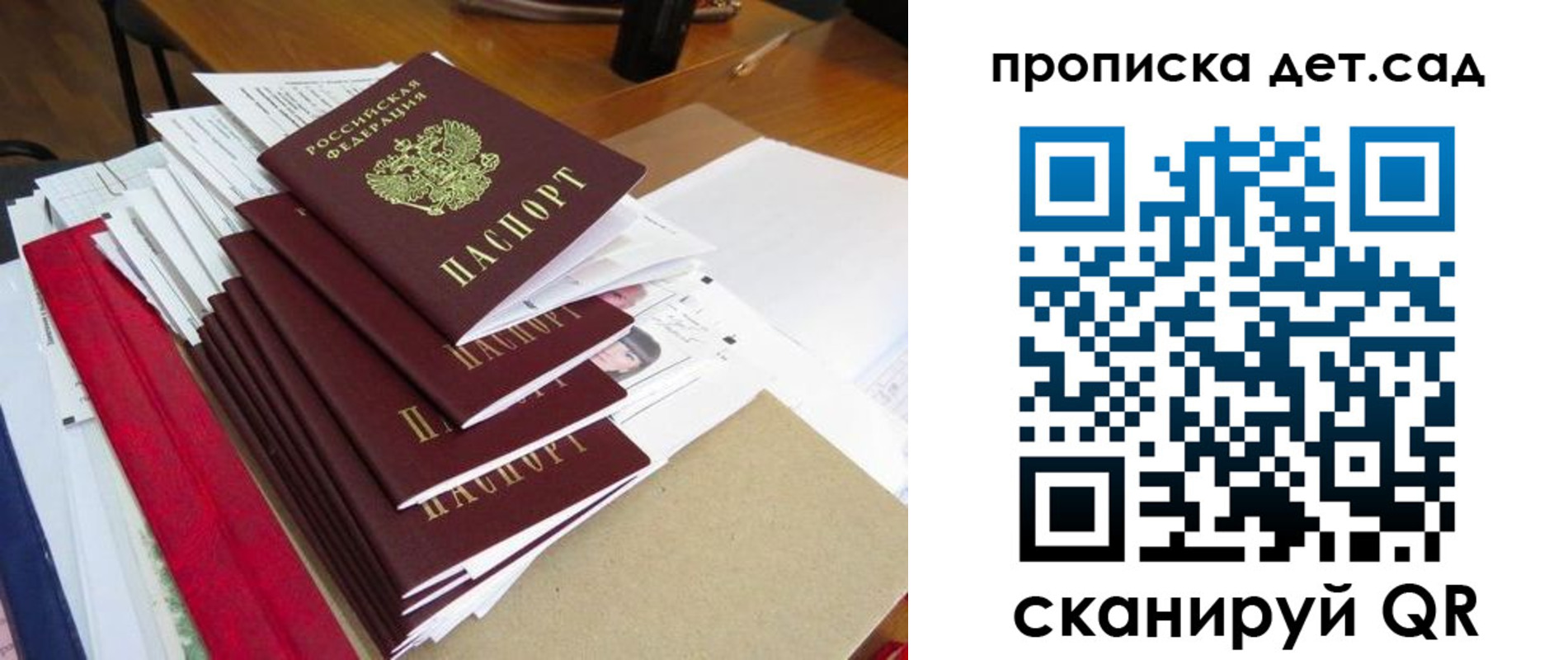 пропишу в квартире в Адыгее