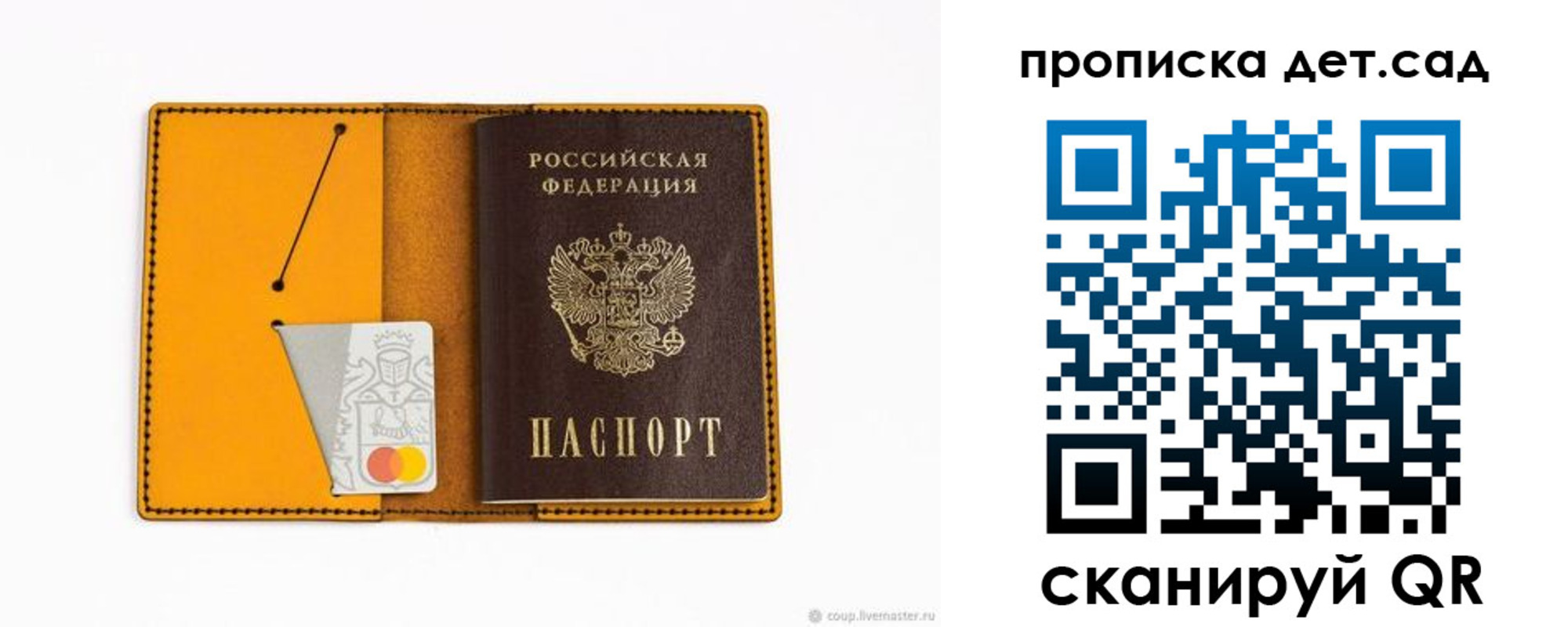 временная регистрация в квартире в Адыгее