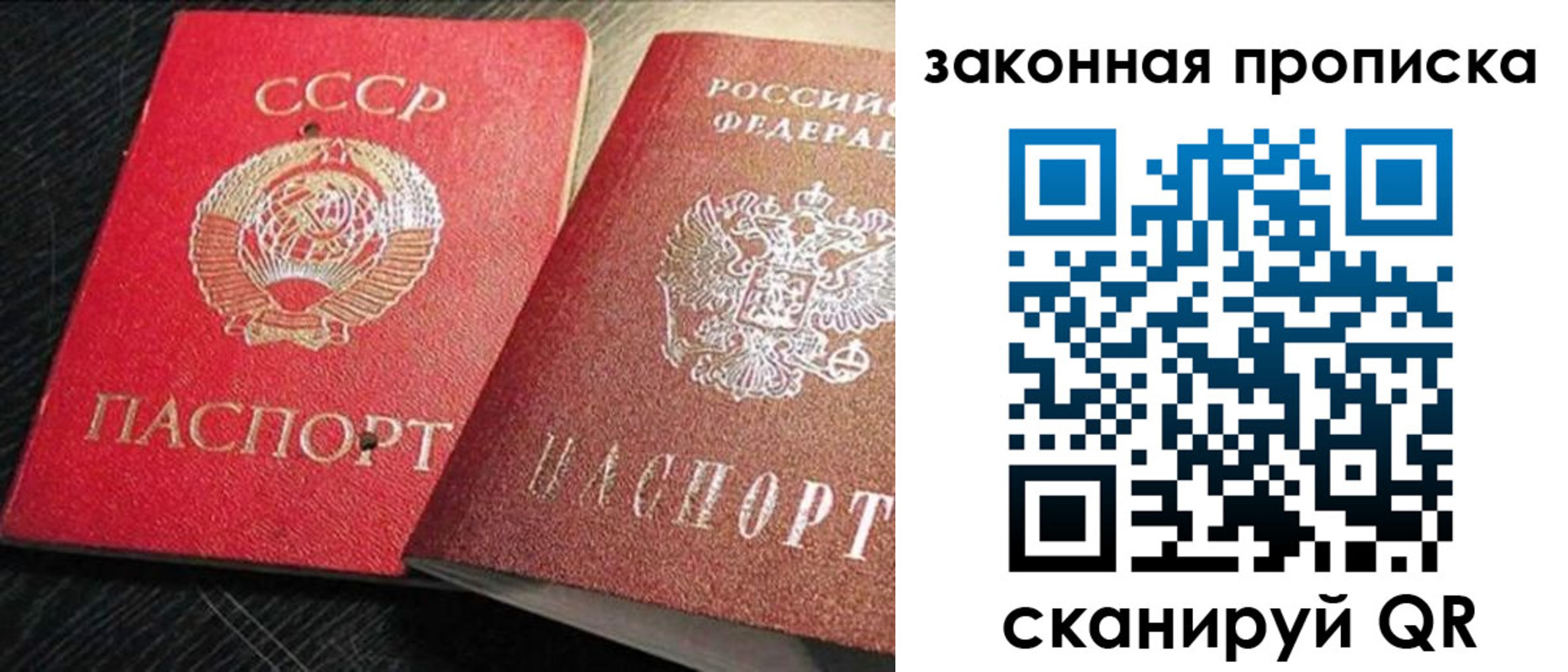 временная регистрация купить в Адыгее