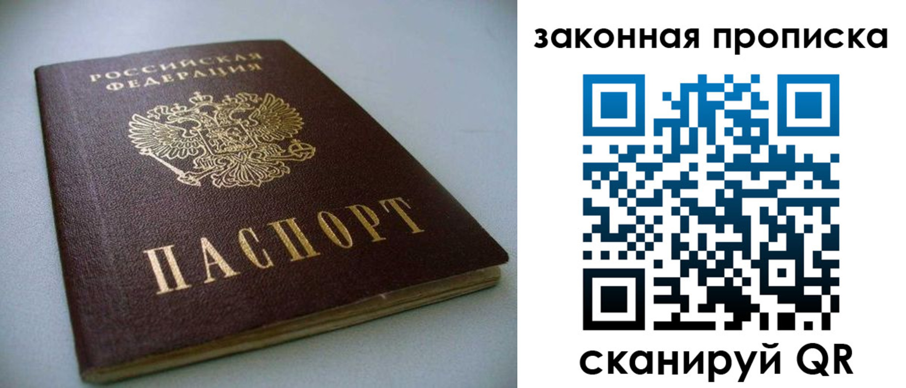 временная регистрация в Адыгее